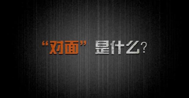 深圳市乐唯科技开发有限公司影视拍摄展示图