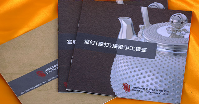 深圳市长物堂文化传播有限公司品牌设计展示图