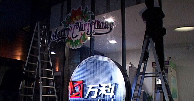 2012年万科总部圣诞节氛围营造布置完毕