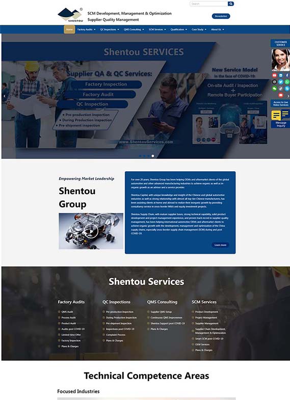 Shentou Services-展示图