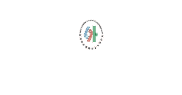 深圳市外运会-Logo图