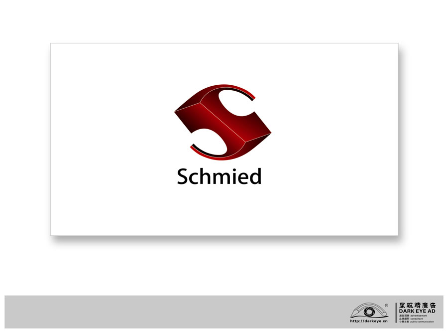 黑眼睛广告为施米德品牌设计的LOGO