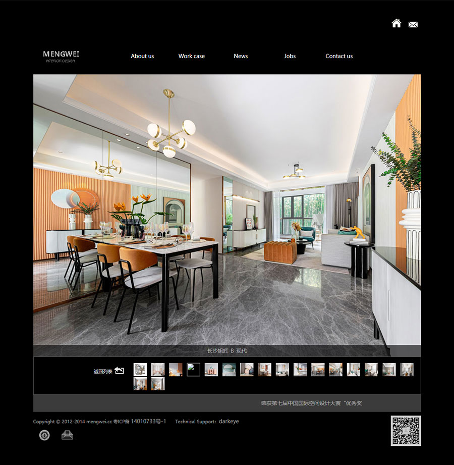 黑眼睛广告为孟伟装饰设计事务所设计的企业官网作品终极页